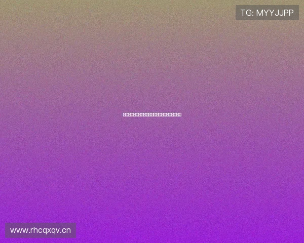 鲨鱼直播下载完成后无法打开的常见原因及解决方法